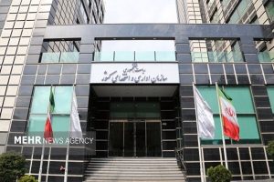 حضور کارکنان در شرایط اضطرار