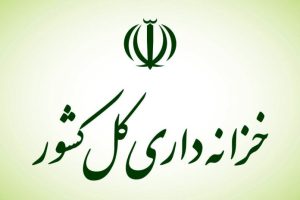 بخشنامه ممنوعیت استفاده و نگهداری