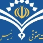 تصمیم نامه حل و فصل اختلافات معاونت حقوقی: تاثیر فوق العاده سمت تخصصی حقوقی در مبنای محاسبه فوق‌العاده ویژه (به عنوان فوق‌العاده مستمر)
