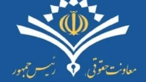 تصمیم نامه حل و فصل اختلافات معاونت حقوقی: تاثیر فوق العاده سمت تخصصی حقوقی در مبنای محاسبه فوق‌العاده ویژه (به عنوان فوق‌العاده مستمر)